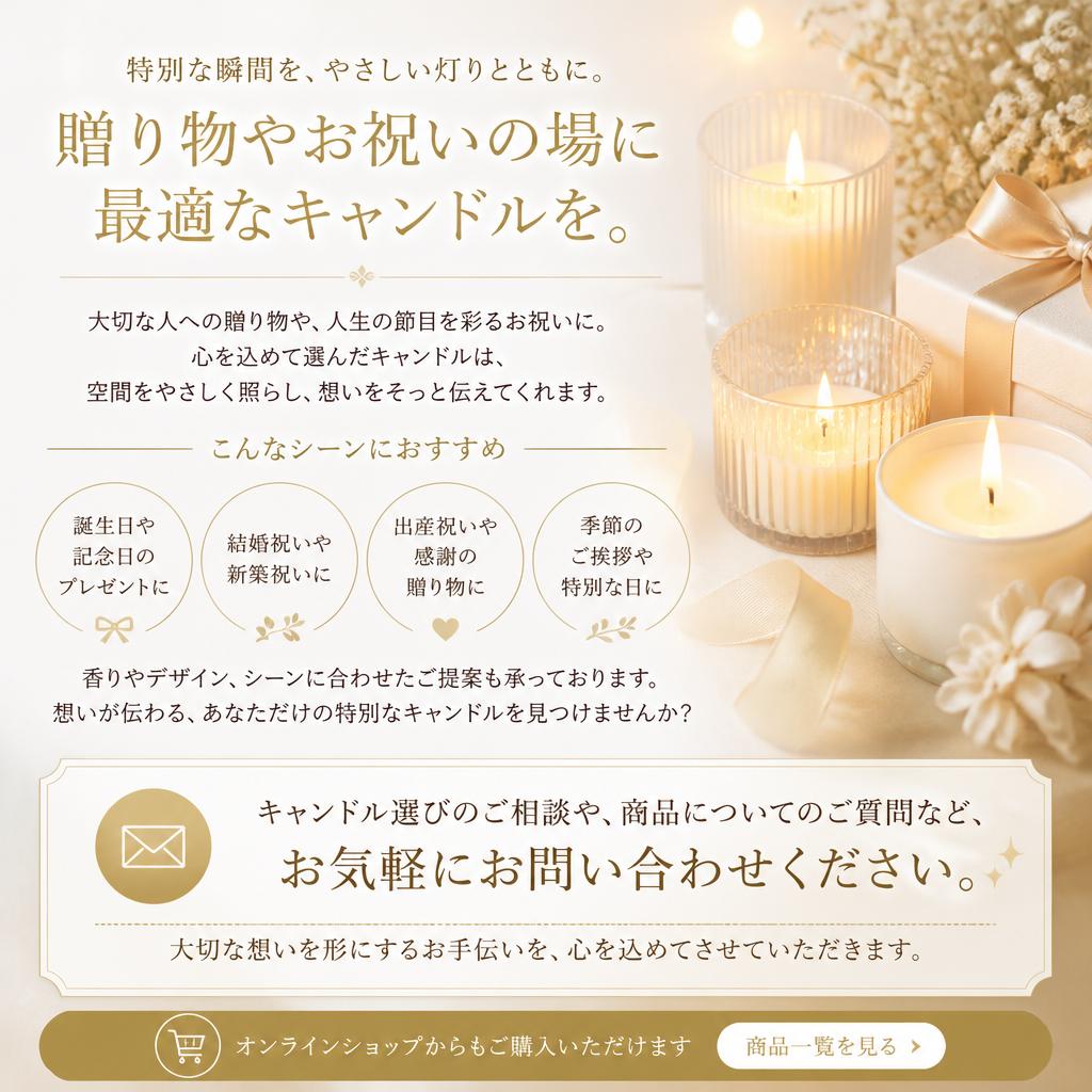 7. あなたのキャンドルライフを充実させる方法