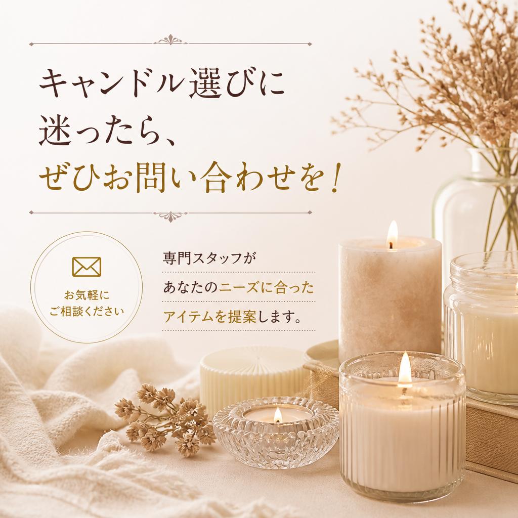 ご相談、お問い合わせはお気軽に！