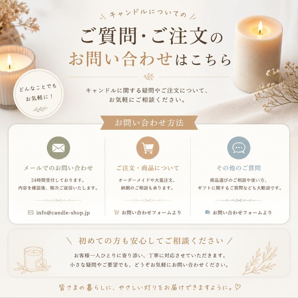 お気軽にご相談ください！