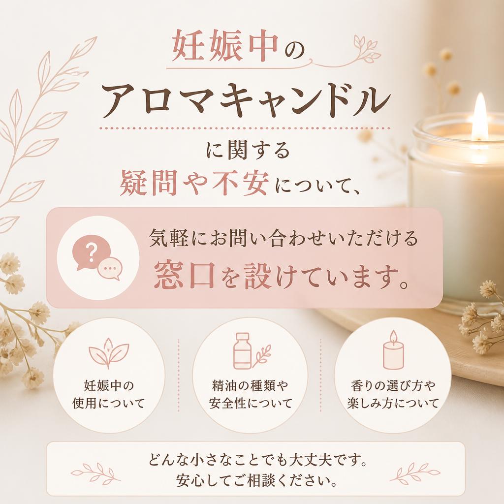お気軽にご相談ください！