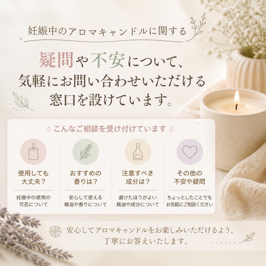 お気軽にご相談ください！